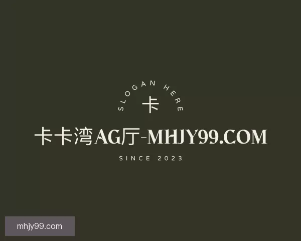 发现AI卡卡湾AG厅